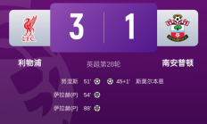 昨日德甲强队纷纷翻车，利物浦夺冠触手可及！