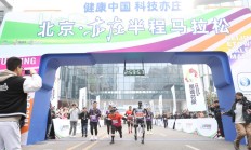 全球首次！人形机器人将与人类一起跑“半马”